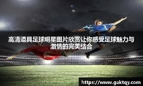 《质量效应》新概念原画 将有克洛根人内战