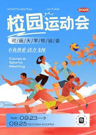 CBA常规赛：广东东阳光队战胜南京头排苏酒队