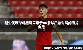 21胜11负仍未达到上限？最强阵容净效率惊人 完全体火箭令人期待